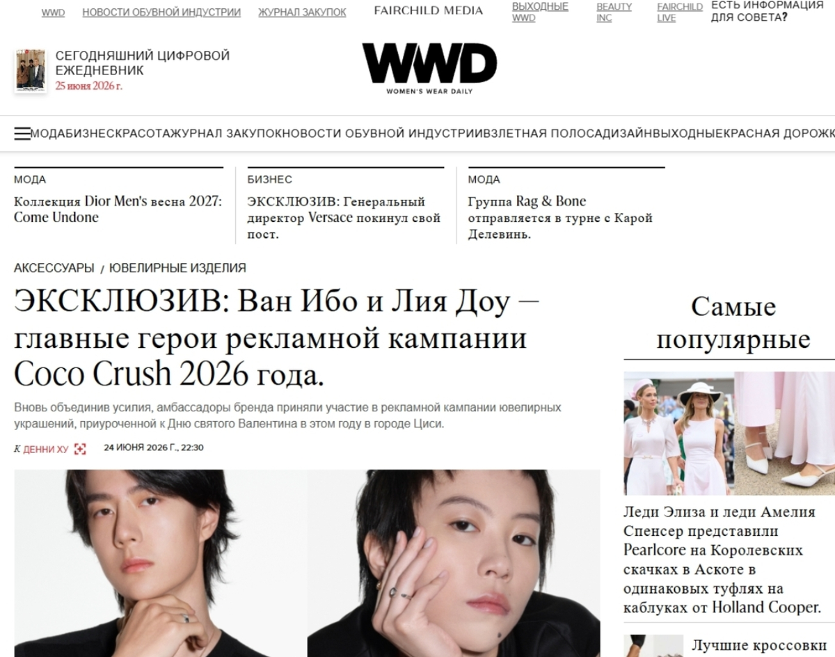 скриншот