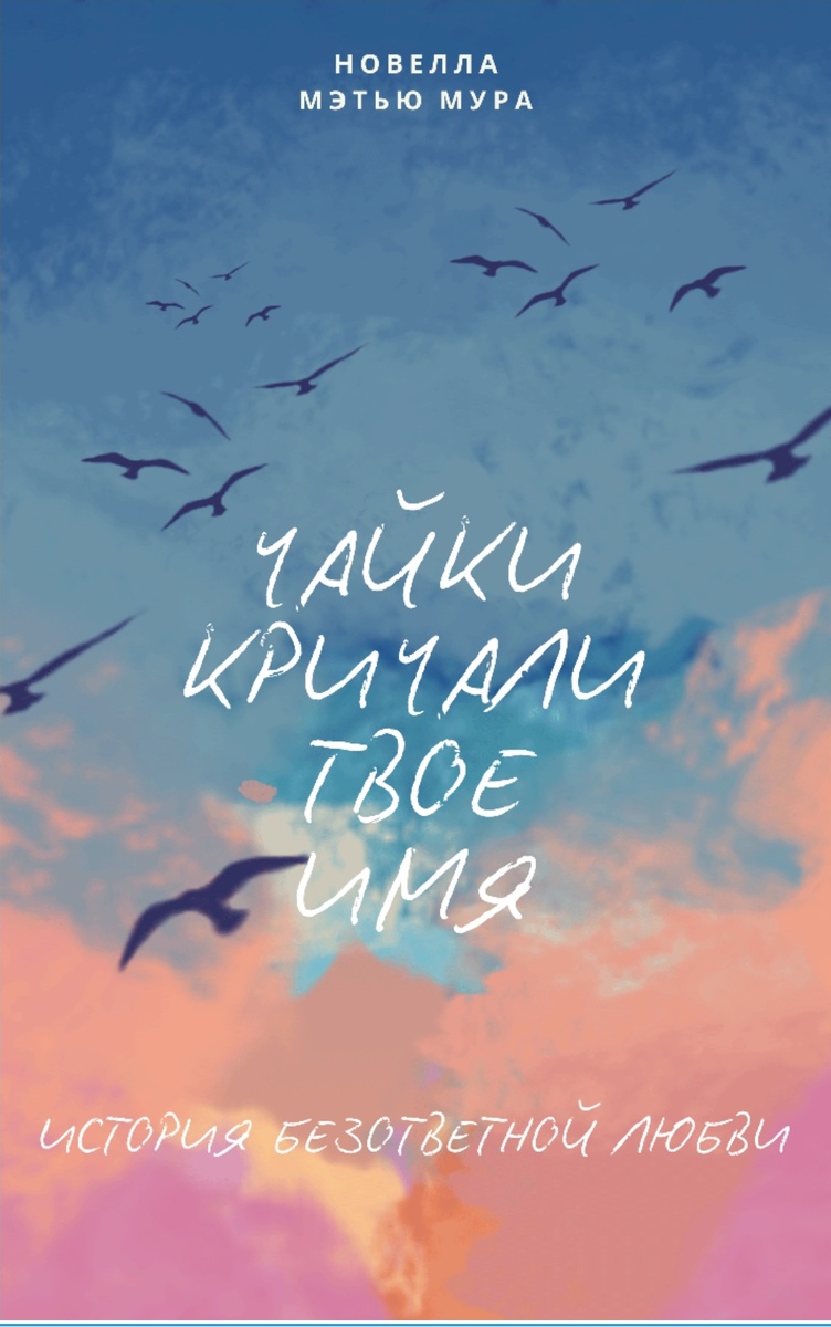 Обложка