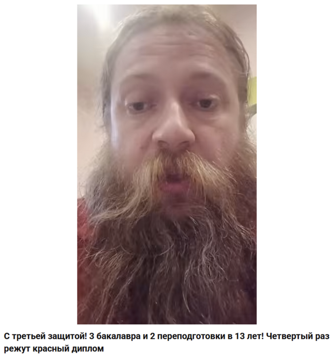 Евгений Тепляков источник УсА 
