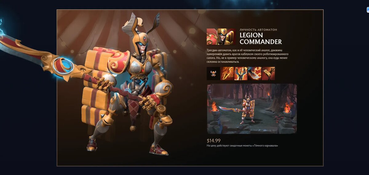Источник: Dota2.com    📷