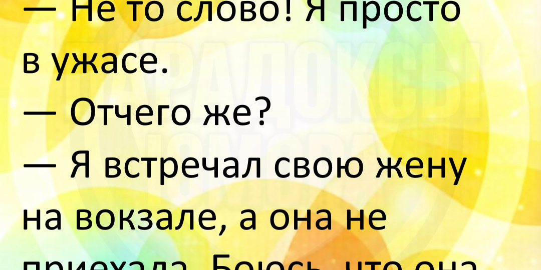 Выпуск №40. Понедельник. Начало. Юмор, который мы все в этот день заслужили