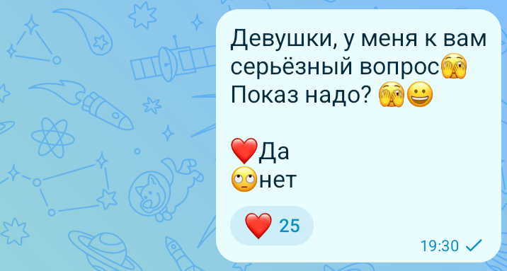 И в ВК "всухую" 😀