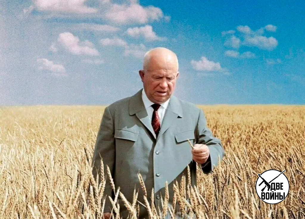Знаменитая фотосессия Хрущёва. Фото в свободном доступе.