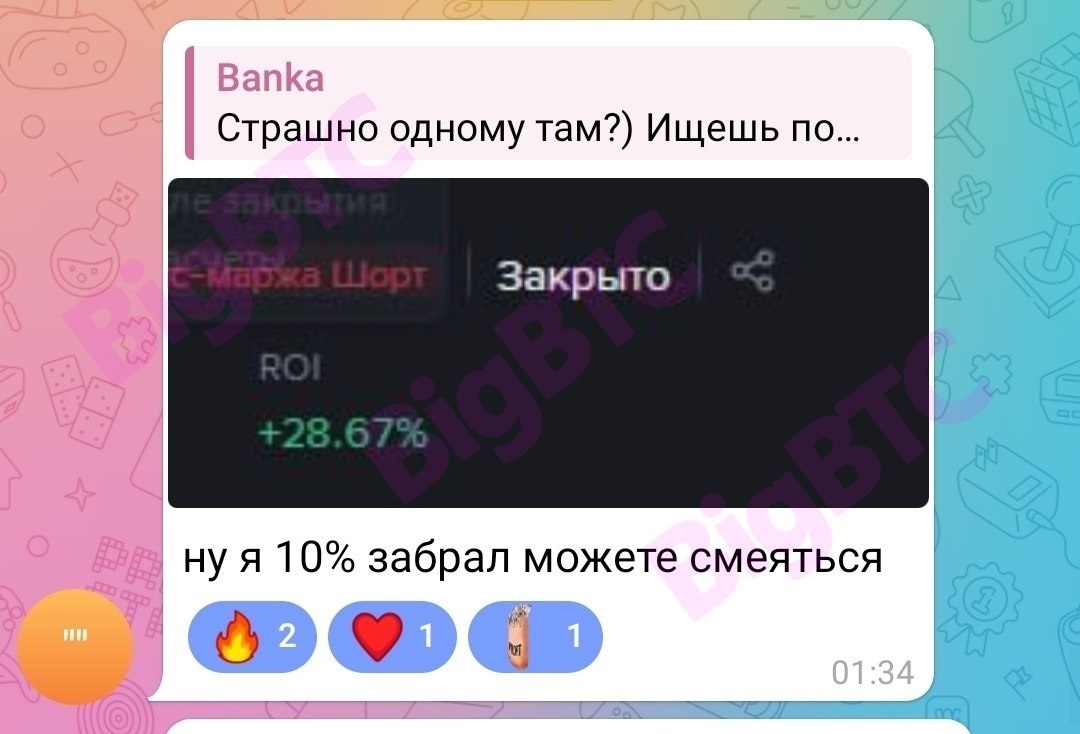 -2