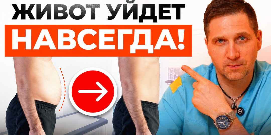 Выпирающий живот исчезнет быстрее: 3 простых упражнения, которые занимают всего 10 минут в день