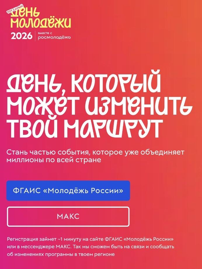   vostokmedia.com