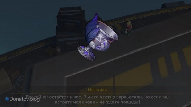    Чарующий кубок