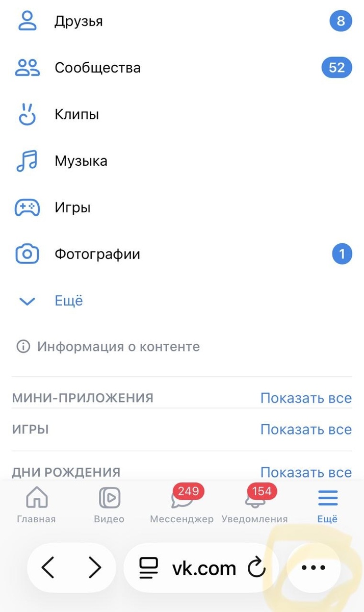 Листайте вправо, чтобы увидеть больше изображений