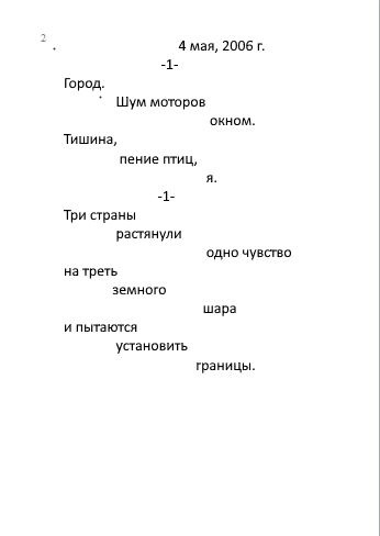                                                                --1--                                                                                                              