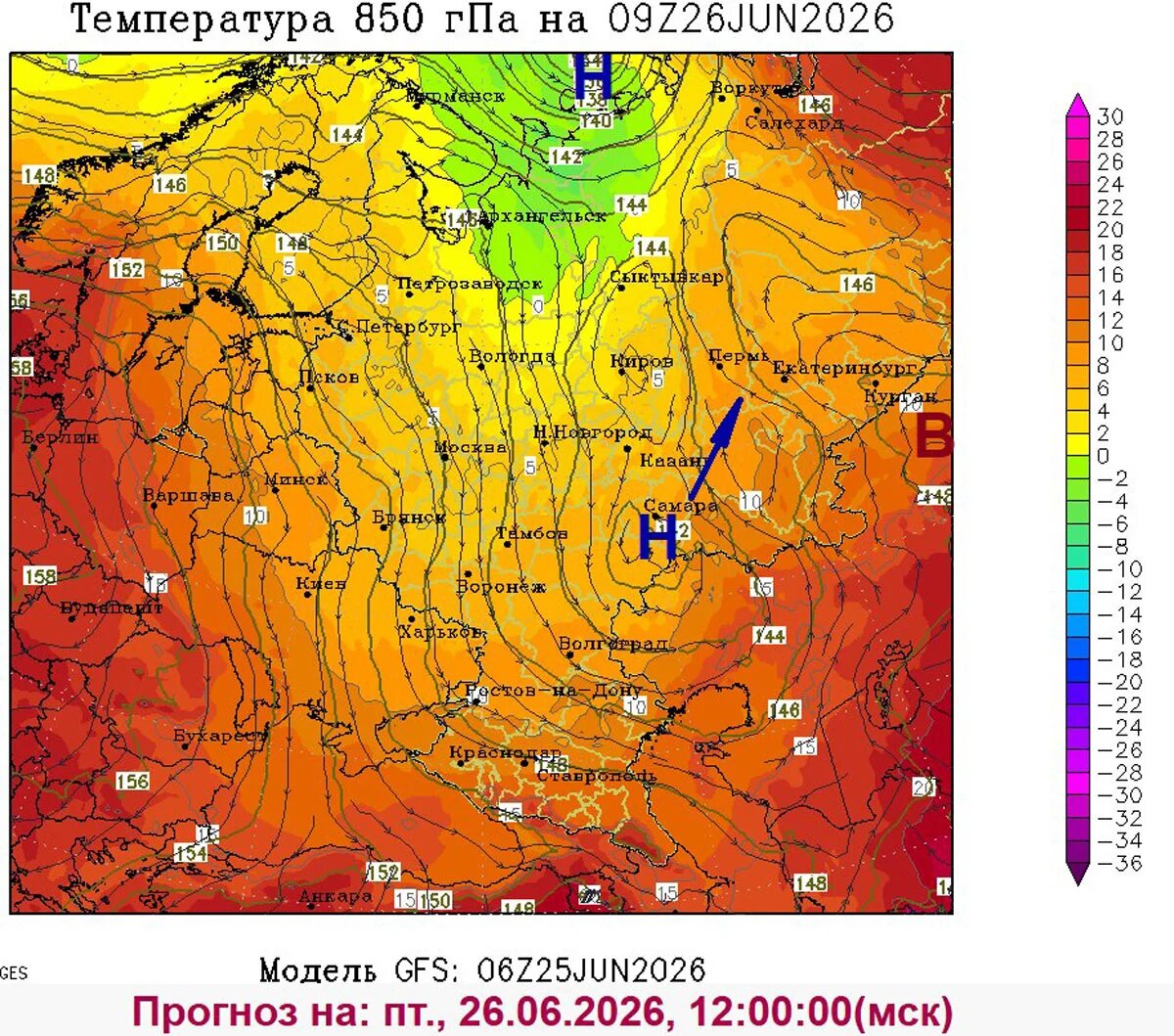    Погода в Екатеринбург