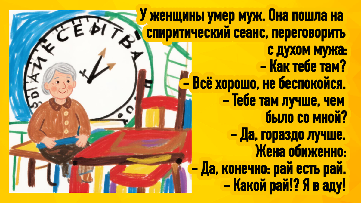 -12