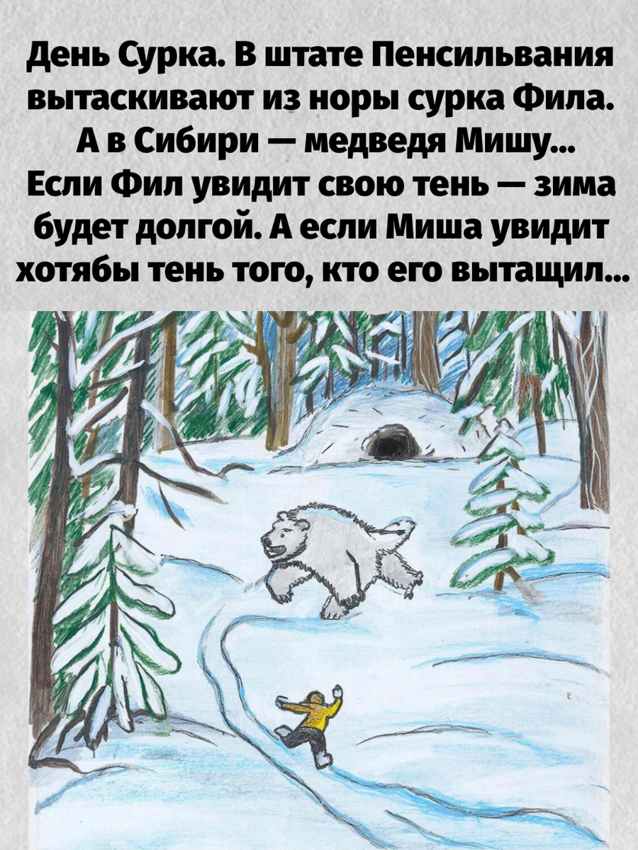 -14