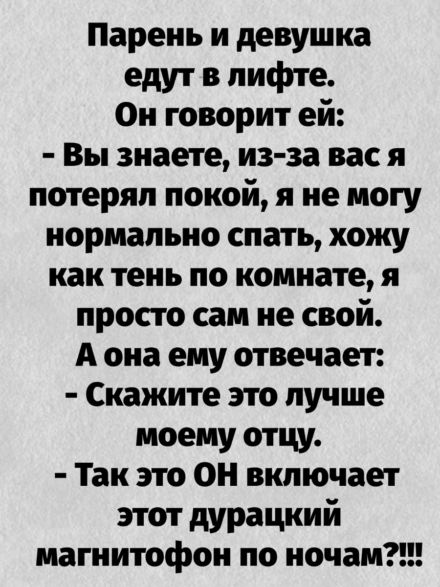 -15