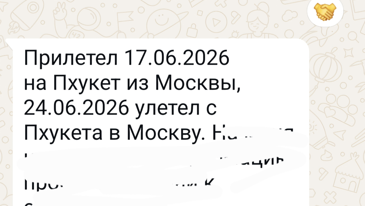 Забрюлила личное.  Реверансы. 