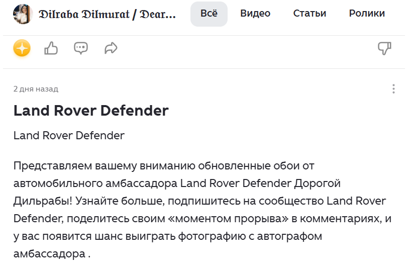 Скрин страницы
