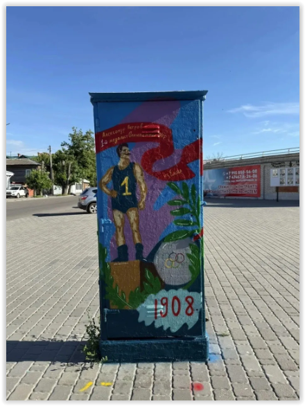 -2