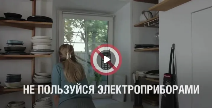 Почувствовал запах газа?