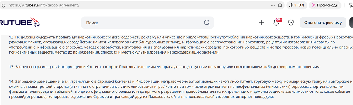 скриншот