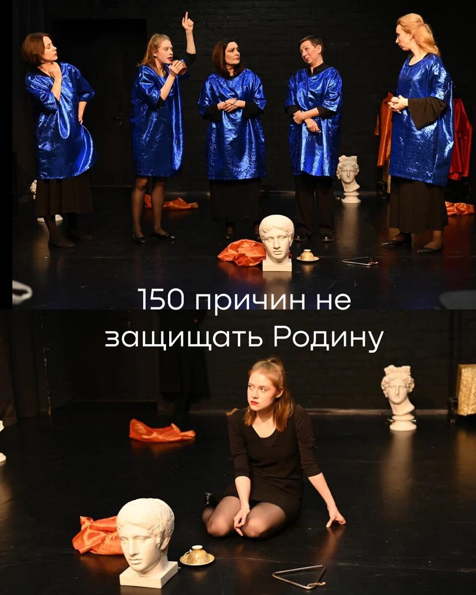 фото: t.me/Theatredoc