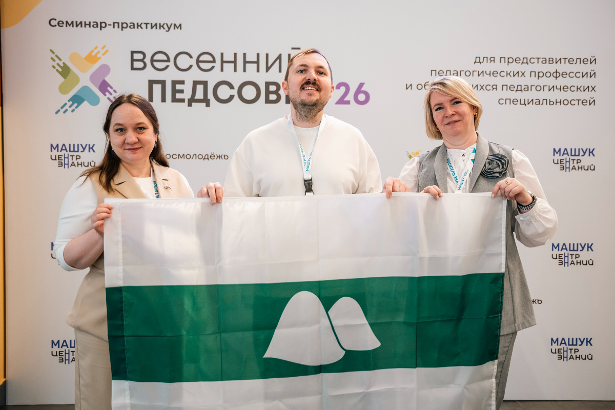 Это мы с коллегами из Курганской области