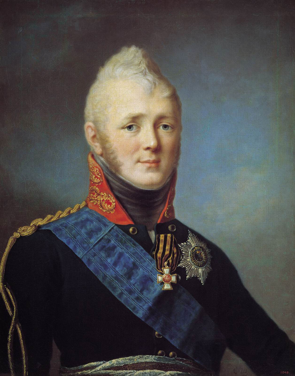 С. С. Щукин. Император Александр Павлович