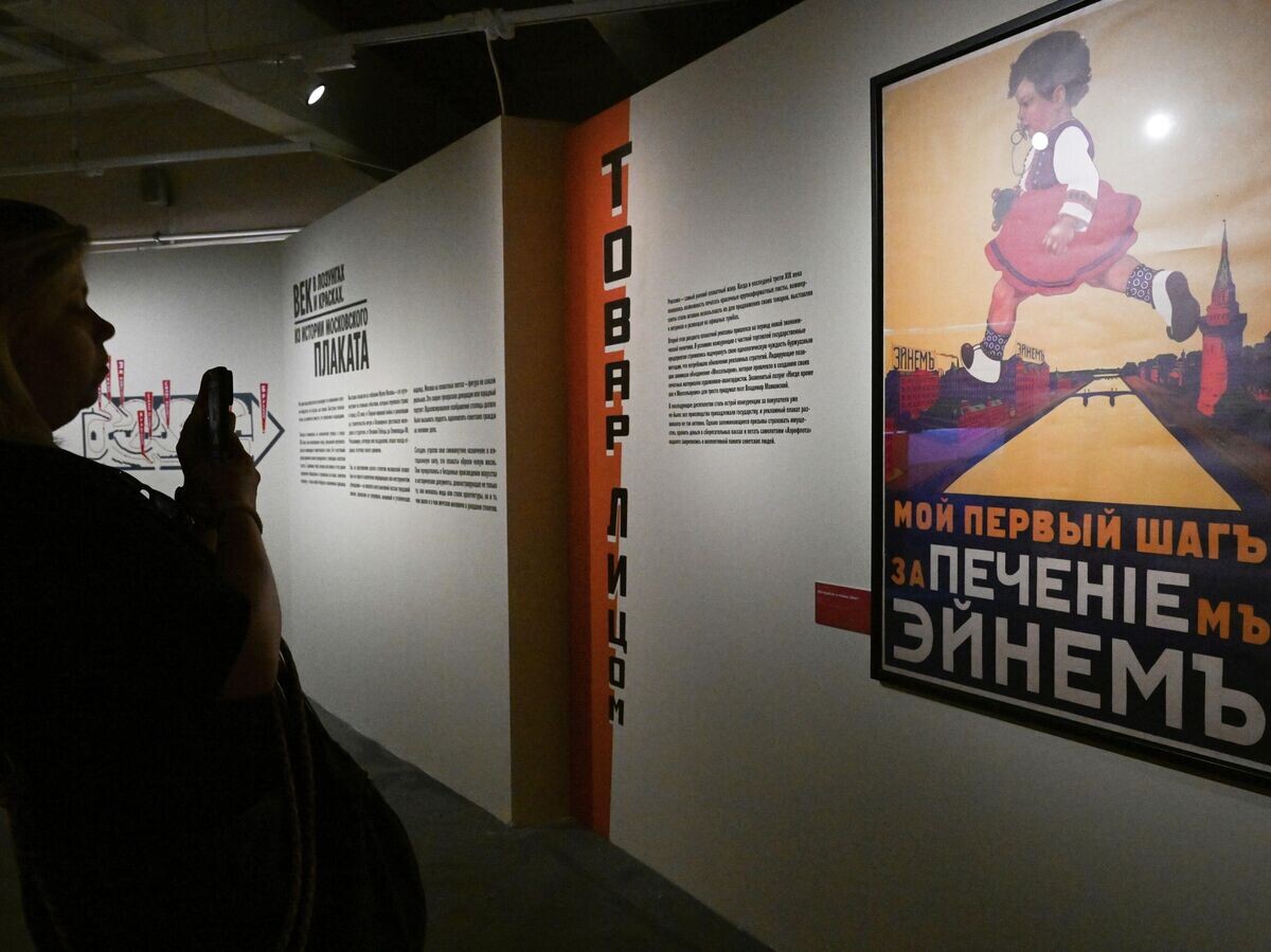    Пресс-показ выставки "Век в лозунгах и красках. Из истории московского плаката" в Музее Москвы. Экспозиция представляет около 160 плакатов XIX-XX века, рисующих образ Москвы в трудные годы революций и двух мировых войн, послевоенного десятилетия, эпохи оттепели и перестройки. | © РИА Новости / Владимир Вяткин