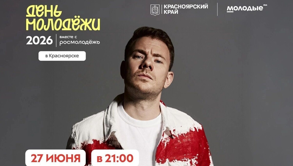   vk.com/molodkrsk