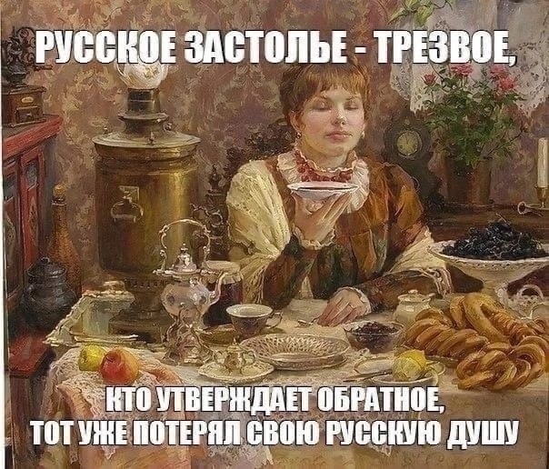 Взято из открытых источников. 