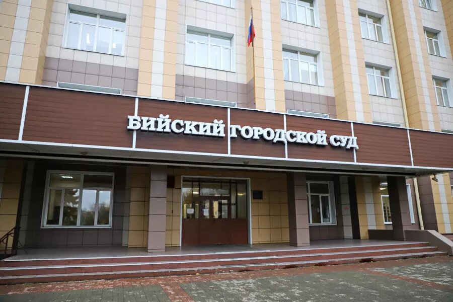 Бийский городской суд. Сергей Кулыгин, "БР"   📷