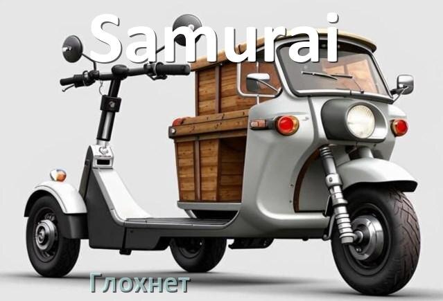 
Почему глохнет скутер Samurai при добавлении газа причины
