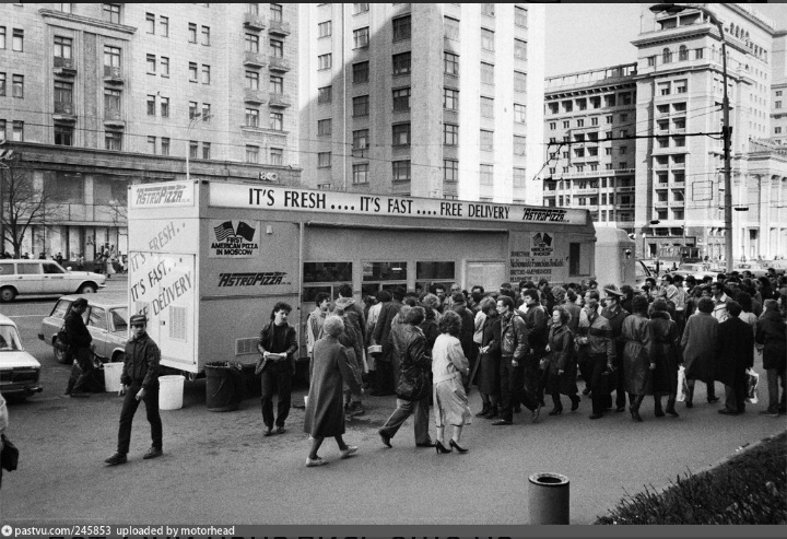 Астропицца на Тверской улице. 1988-мой год. Отсюда: ,,www.pastvu.com'' . 