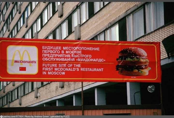 Вывеска о строительстве. 1989-тый год. Отсюда: ,,www.pastvu.com'' . Пролистайте вниз, где вас ждёт больше картинок.