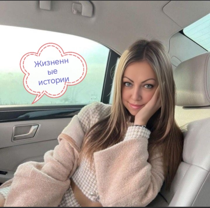 Автор рассказа и канала, Татьяна.