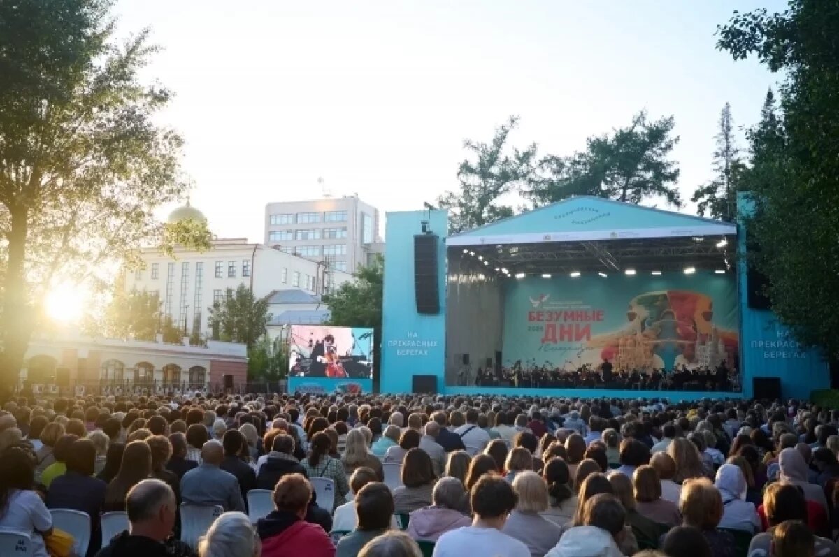    Фестиваль «Безумные дни» стартовал в Екатеринбурге