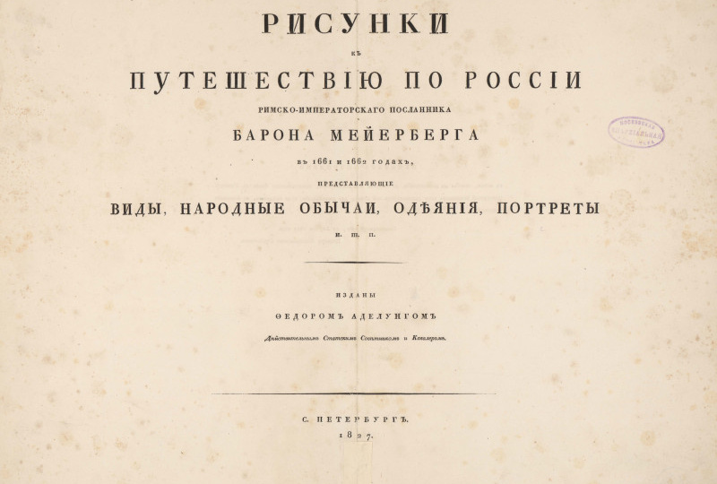 Тайна двух неизвестных гербов русских земель.