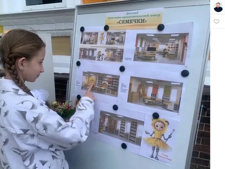     В Алексеевке появится новый культурно-просветительский центр, фото: скриншот со страницы vk.com/wall-155562454_19610