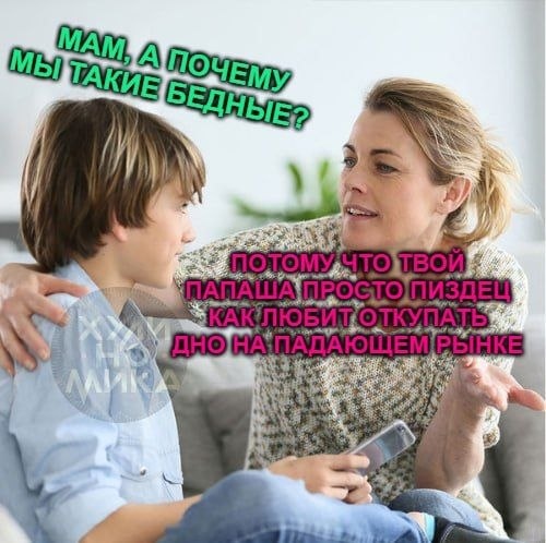 #Хулимем недели №26-26