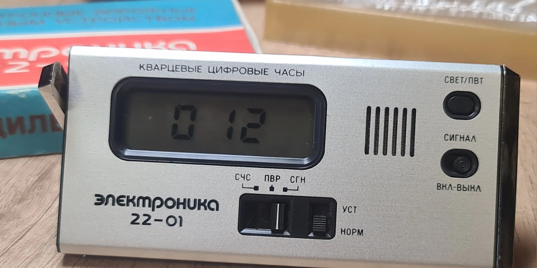 Часы, которые в СССР были у многих — «Электроника 22‑01»