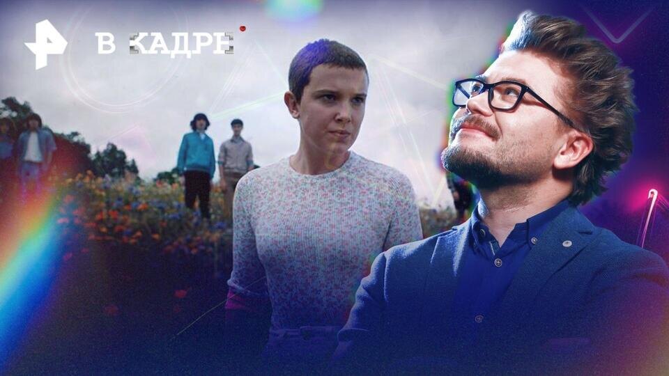 © РЕН ТВ