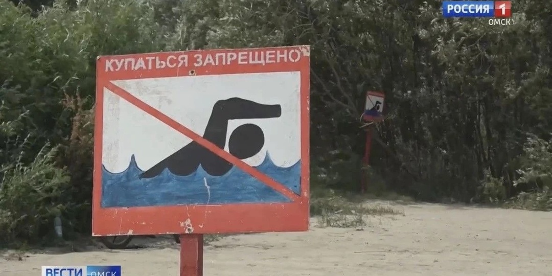 В Омске усиливается контроль за водными объектами