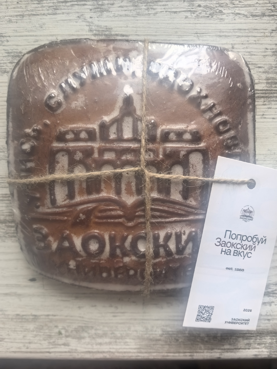 Тульский пряник с видом Заокской семинарии. 