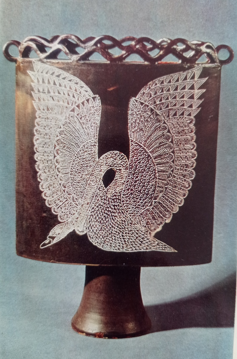 Хелене Кума. Ваза "Гнездо".1971 год