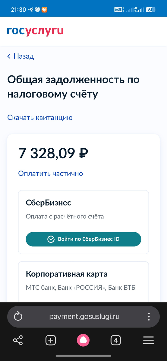 -2