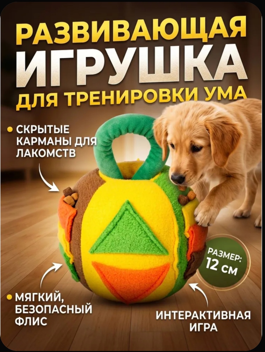 Скриншот из карточки товара на маркетплейсе