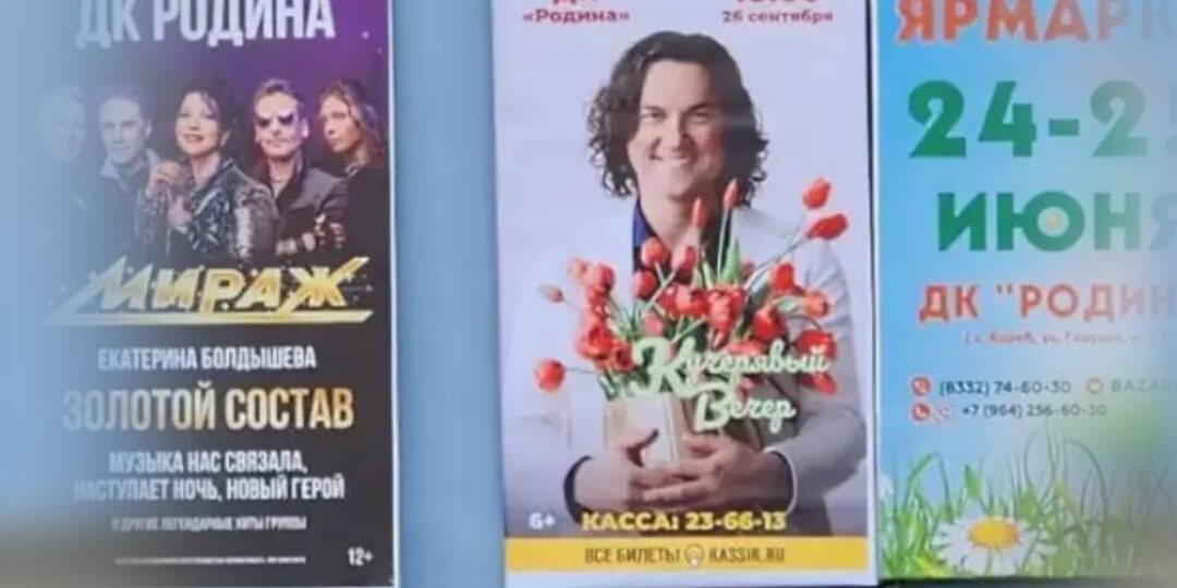 Киров радует своими картинками
