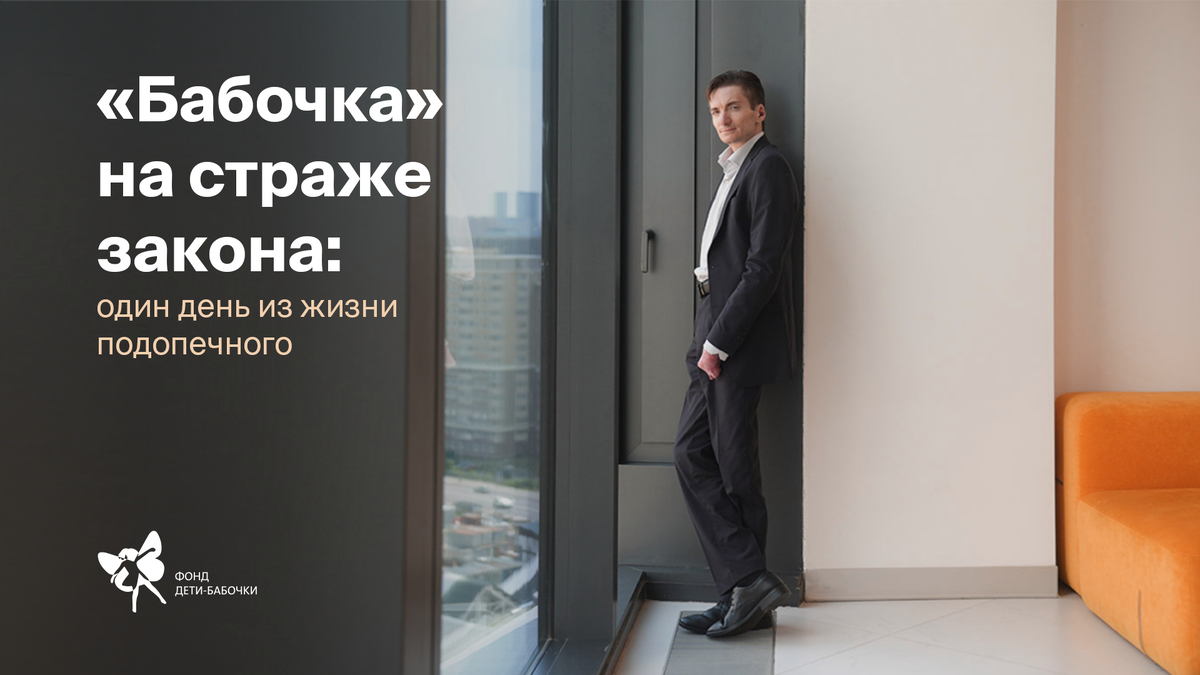 фото: Павел Смертин