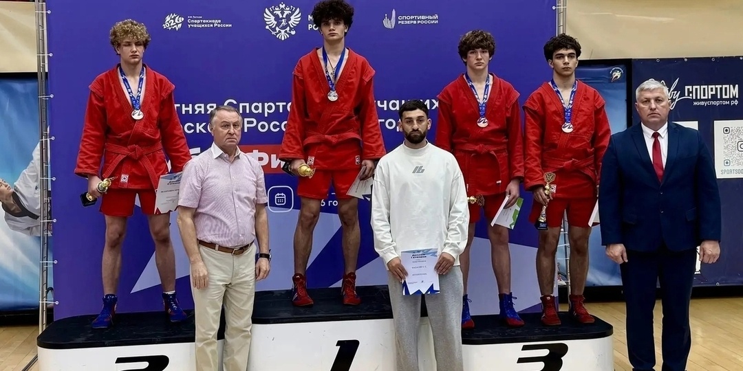 Брянские спортсмены стали призерами летней Спартакиады учащихся России