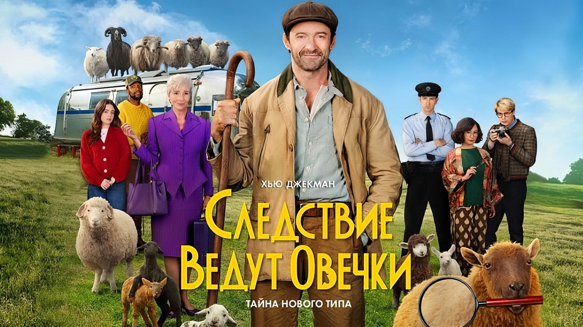 промо фильма