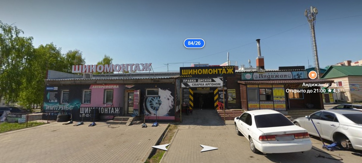 Ул. Малахова, 84/26 в Барнауле. Фото: Яндекс.Панорамы
