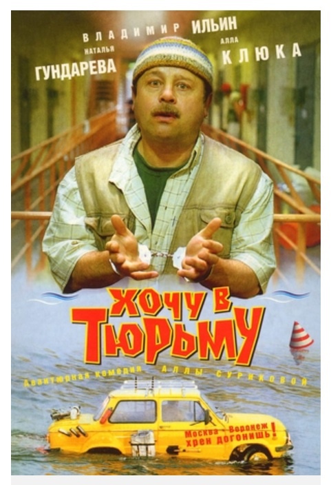 фильм